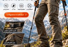 کوهنوردی مهدی - لوازم کوهنوردی