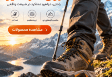 کوهنوردی مهدی - لوازم کوهنوردی
